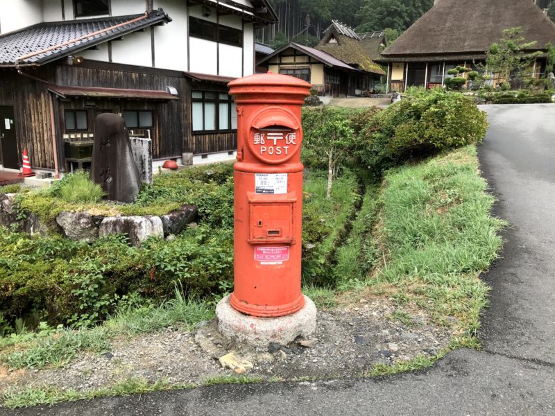 かやぶきの里の赤ポスト