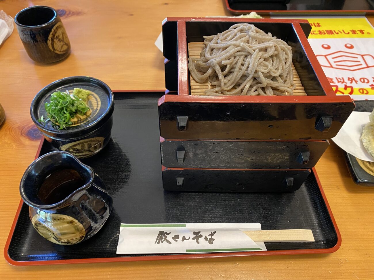 ざる蕎麦が美味かった