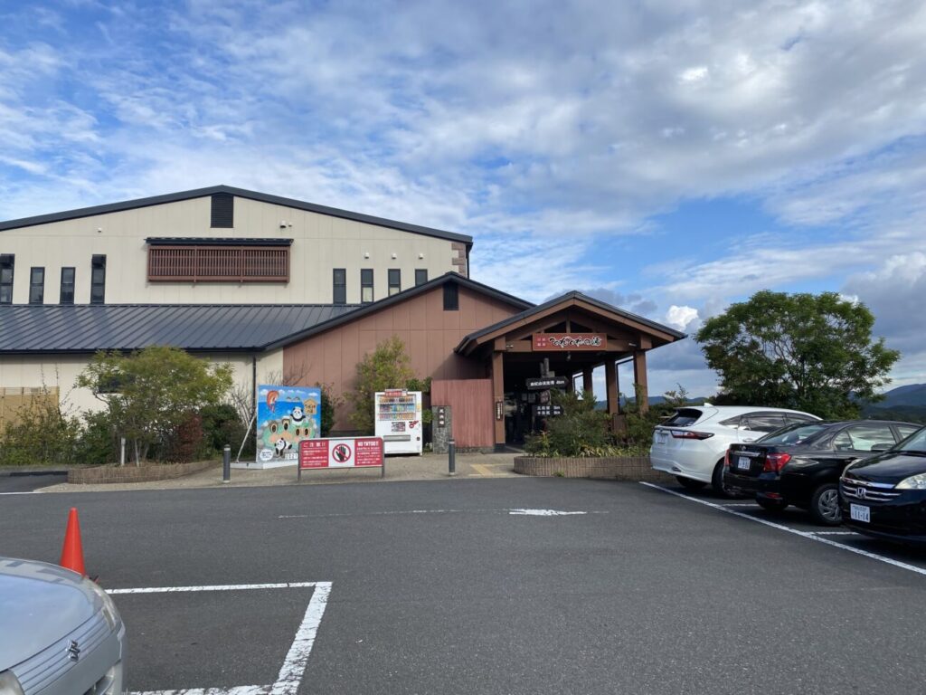 白浜温泉「とれとれの湯」