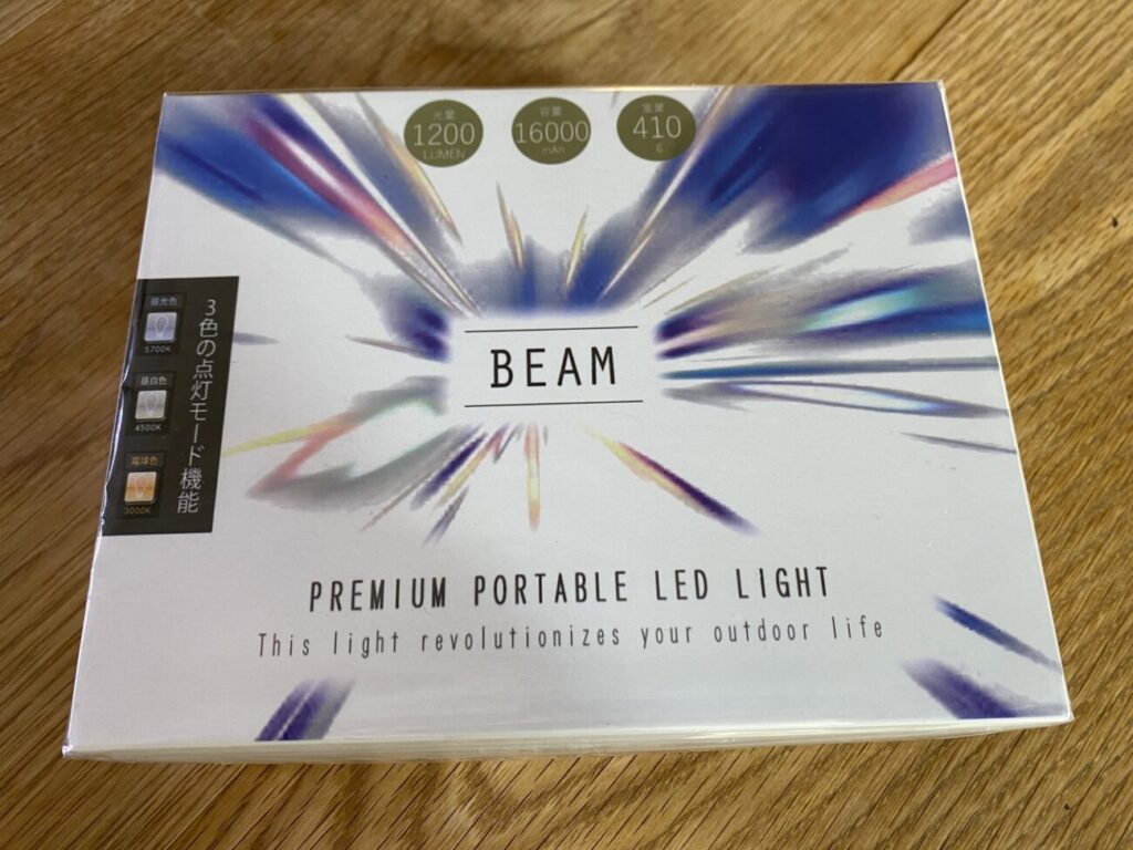 BEAMのパッケージ