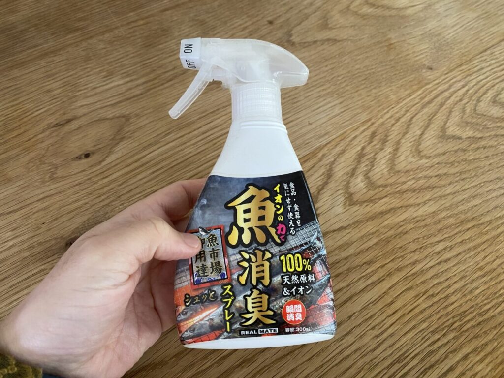 消臭剤とか。