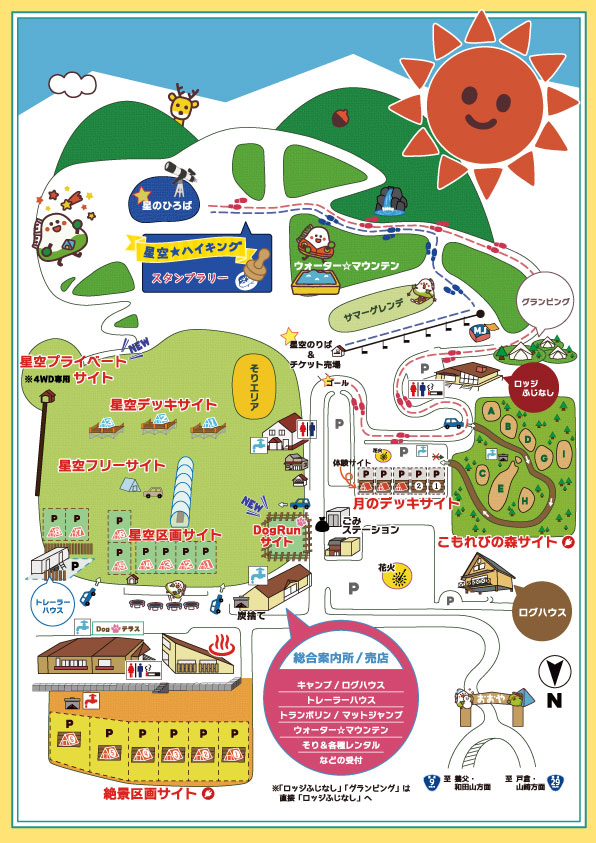 若杉高原おおやキャンプ場の全体図