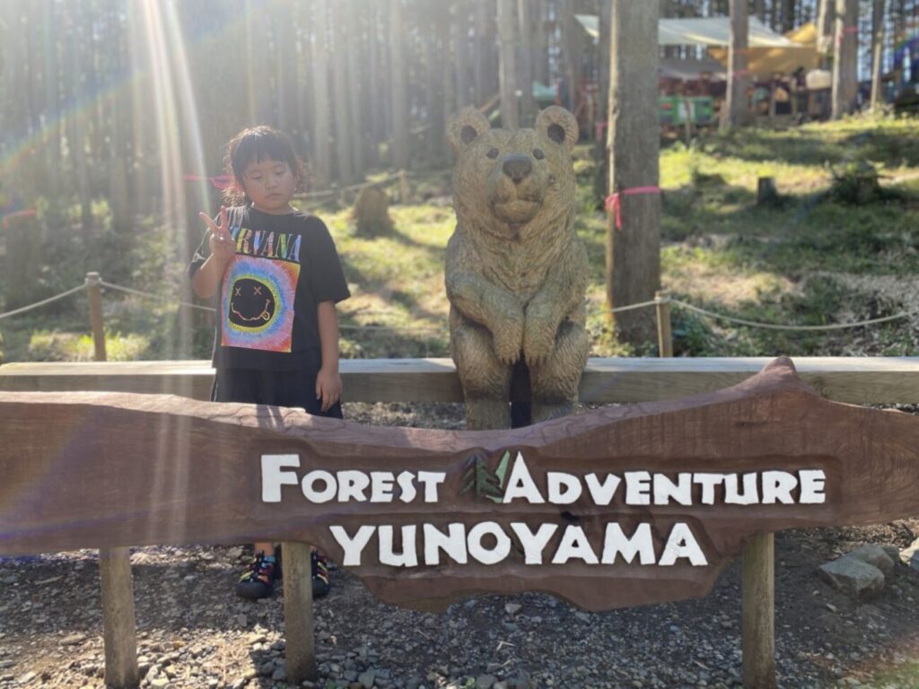 フォレストアドベンチャー湯の山は良いところ